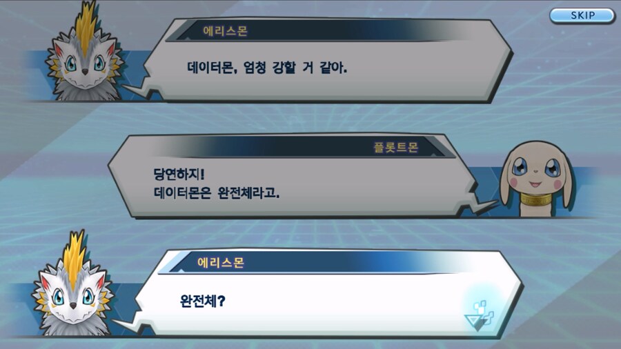 시즌 1 - 6장 : 찾아내라! 도서관의 주인 데이터몬_162.jpg