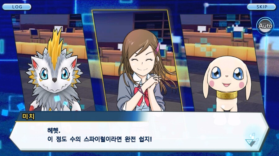 시즌 1 - 6장 : 찾아내라! 도서관의 주인 데이터몬_166.jpg