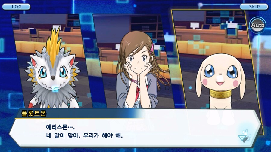 시즌 1 - 6장 : 찾아내라! 도서관의 주인 데이터몬_176.jpg