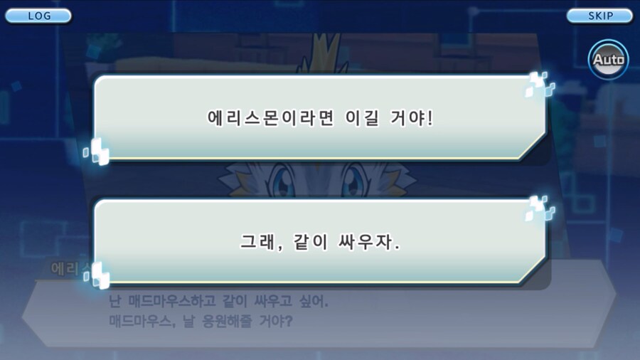 시즌 1 - 6장 : 찾아내라! 도서관의 주인 데이터몬_182.jpg