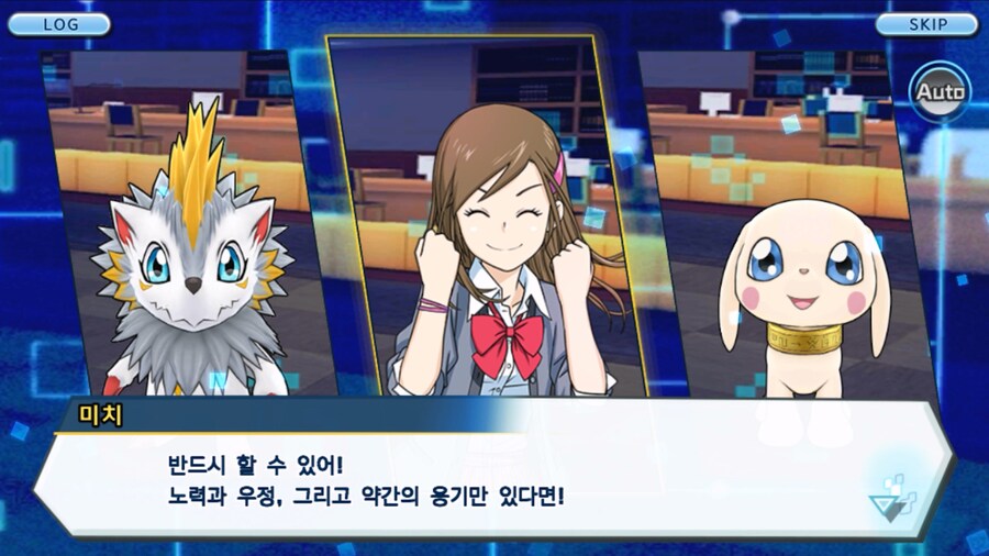 시즌 1 - 6장 : 찾아내라! 도서관의 주인 데이터몬_186.jpg