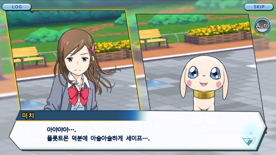 시즌 1 - 6장 : 찾아내라! 도서관의 주인 데이터몬_206.jpg