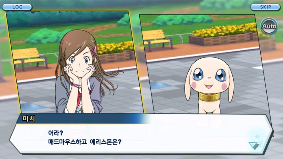 시즌 1 - 6장 : 찾아내라! 도서관의 주인 데이터몬_207.jpg