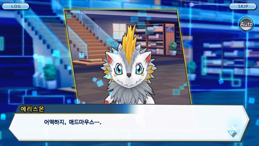 시즌 1 - 6장 : 찾아내라! 도서관의 주인 데이터몬_213.jpg