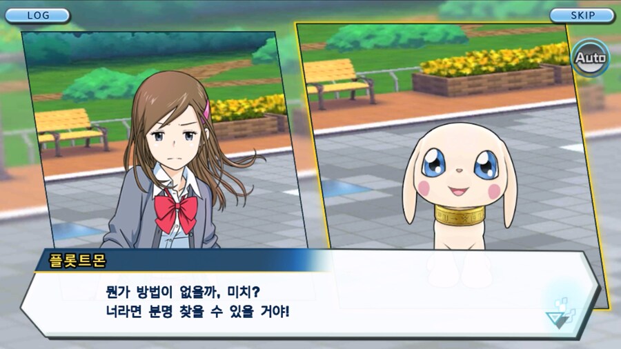 시즌 1 - 6장 : 찾아내라! 도서관의 주인 데이터몬_215.jpg