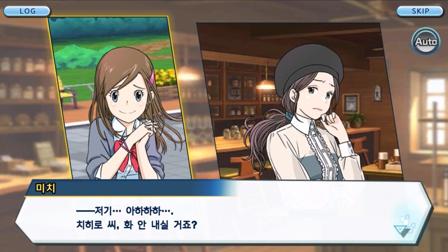 시즌 1 - 6장 : 찾아내라! 도서관의 주인 데이터몬_223.jpg