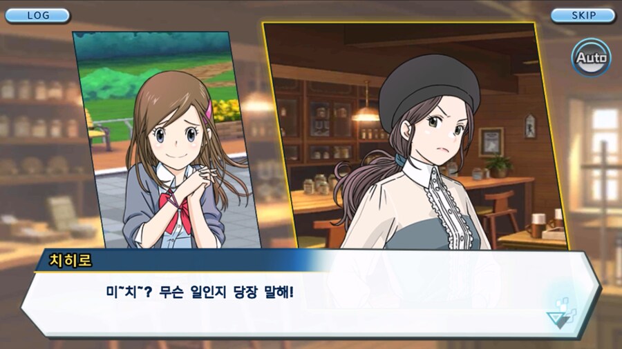 시즌 1 - 6장 : 찾아내라! 도서관의 주인 데이터몬_224.jpg