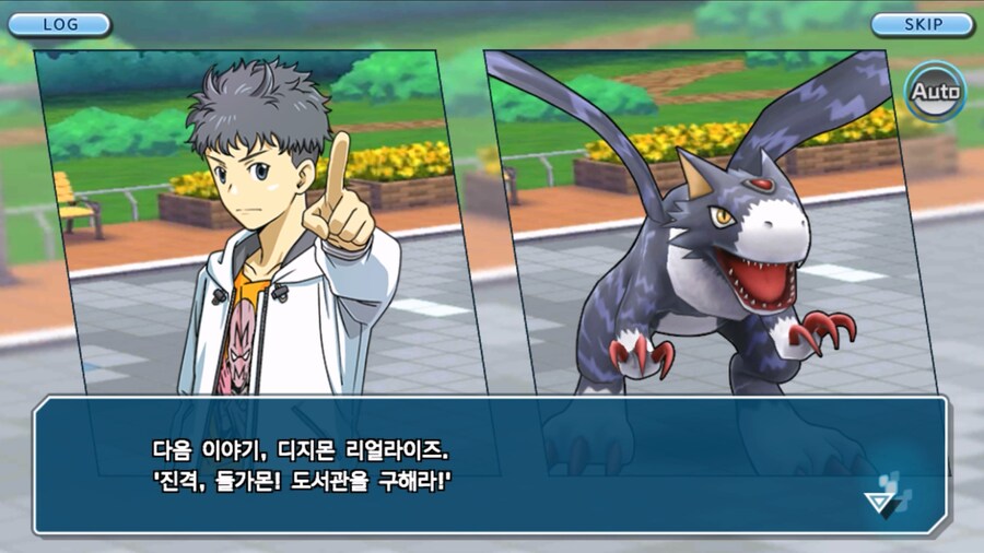 시즌 1 - 6장 : 찾아내라! 도서관의 주인 데이터몬_236.jpg