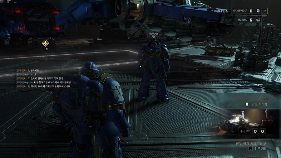 불워크 키우다 패링 타이밍이? 그리고 쫑이 난 이 개떡 같은 버그 ㅋㅋ_2.png