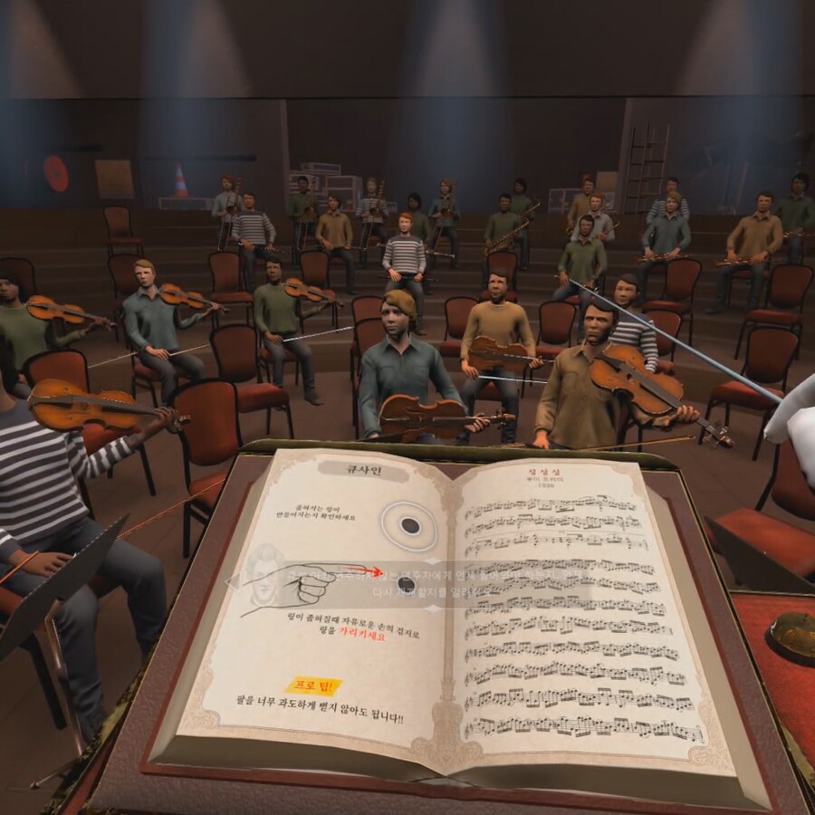 [신작리뷰] 마에스트로 VR, 메타퀘스트3S 게임 플레이 후기 (개꿀잼 핸드트래킹_5.png