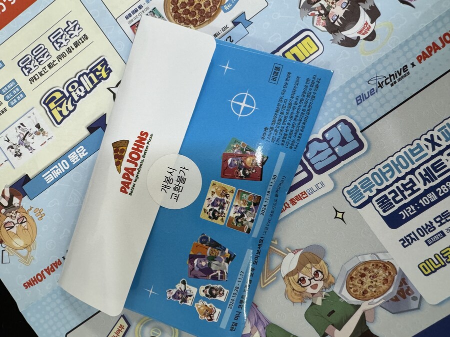 파파존스 콜라보 오픈런했어요!_2.jpg