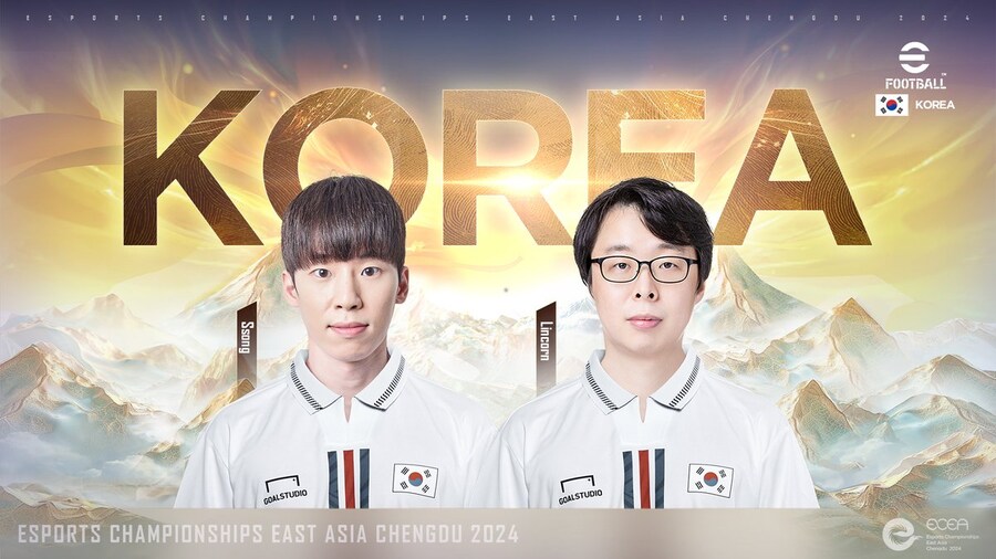 2024 한중일 이스포츠 대회 최종 선수 명단 발표_2.jpg