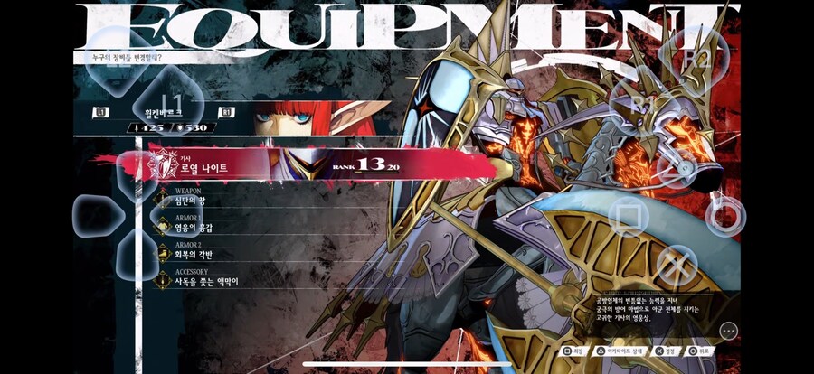 스포) 이제 마지막던전 남은거 같습니다_1.jpg