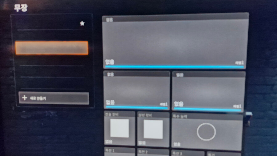 블랙옵스6 버그가 너무 많네요._2.jpg