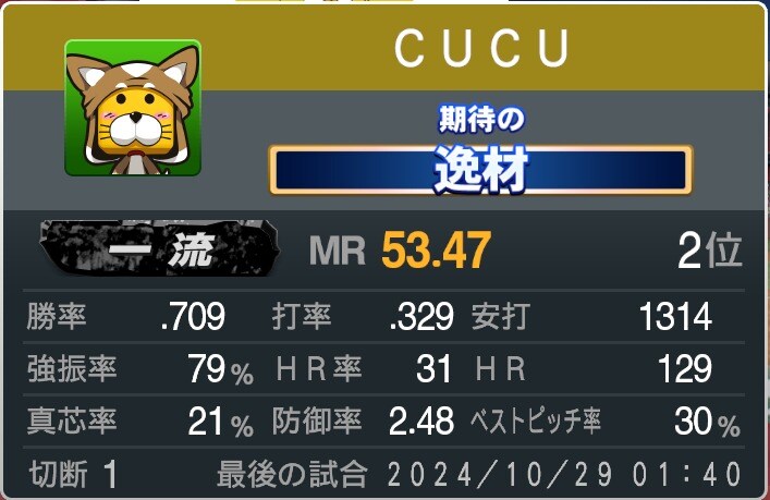 온라인은 팀빨이 좀 크긴합니다_1.jpg