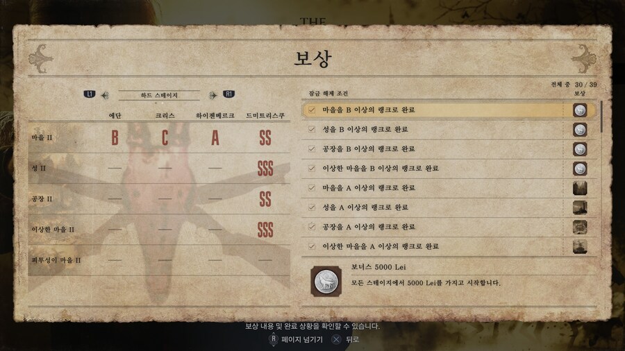 머서너리즈 SS 광선검 얻었습니다_1.jpg