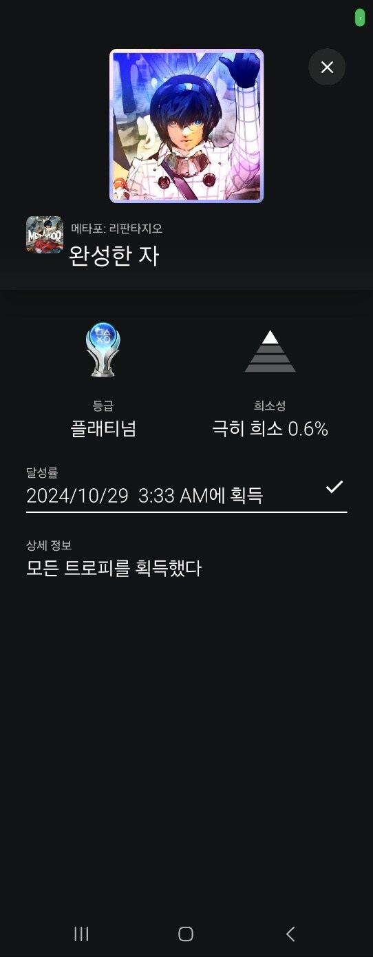 플래티넘 땄어요_1.jpg