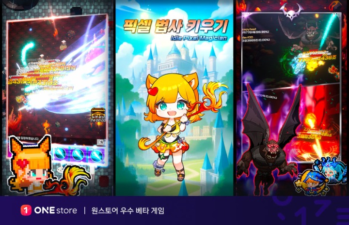 픽셀 이미지