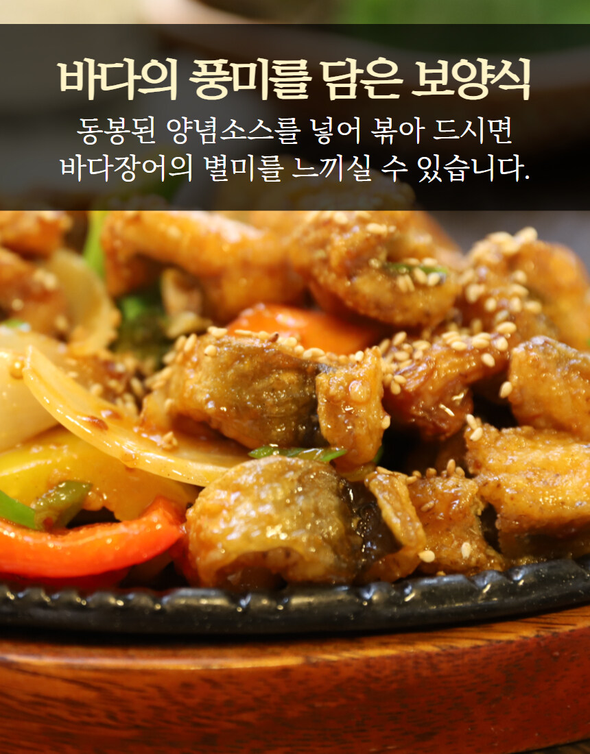 [네이버] 경남 통영 바다장어 1kg가 2만원이 안되네요!?_11.jpg