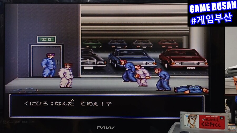 레트로 게임부산 게스트 초대석 SFC 초대 열혈경파 쿠니오군 2인 협동(?)_5.png