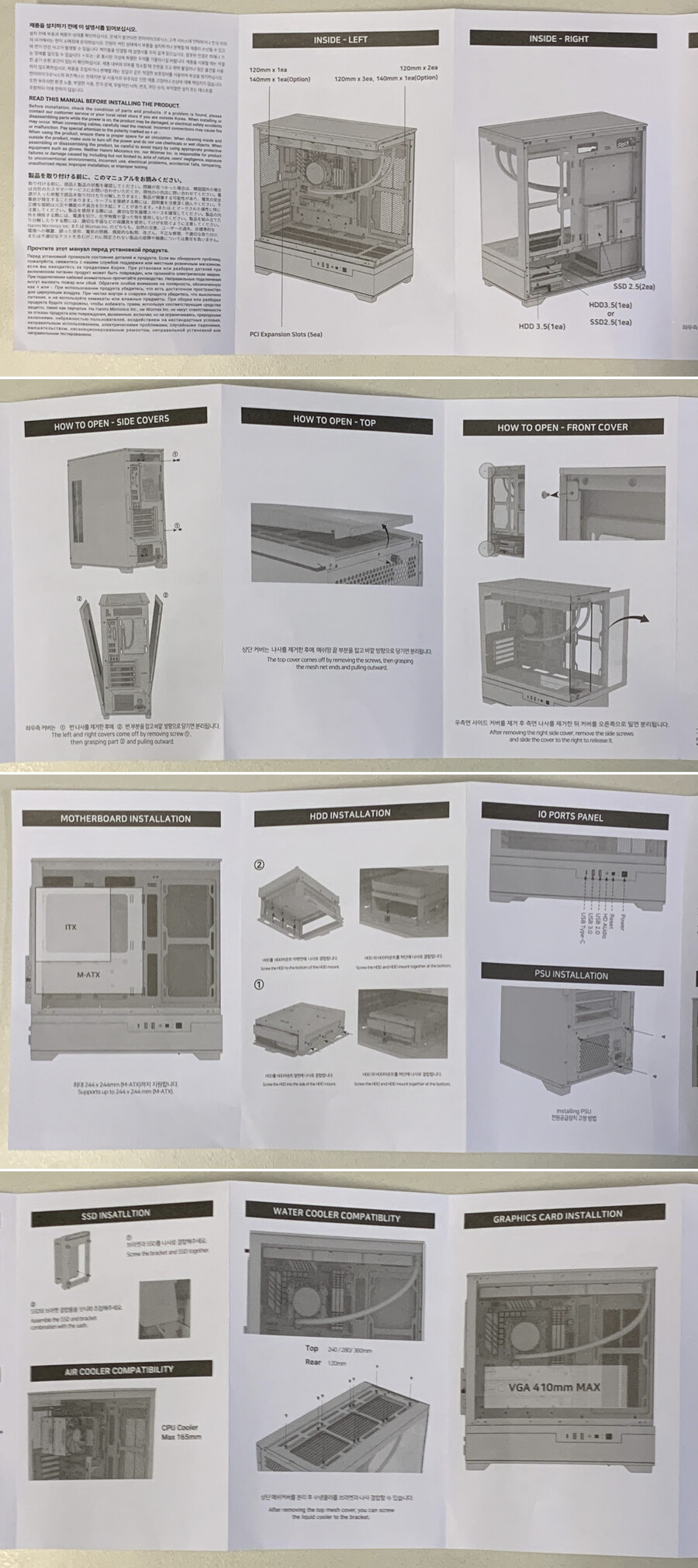 마이크로닉스 WIZMAX ML-360 View 케이스_7.jpg