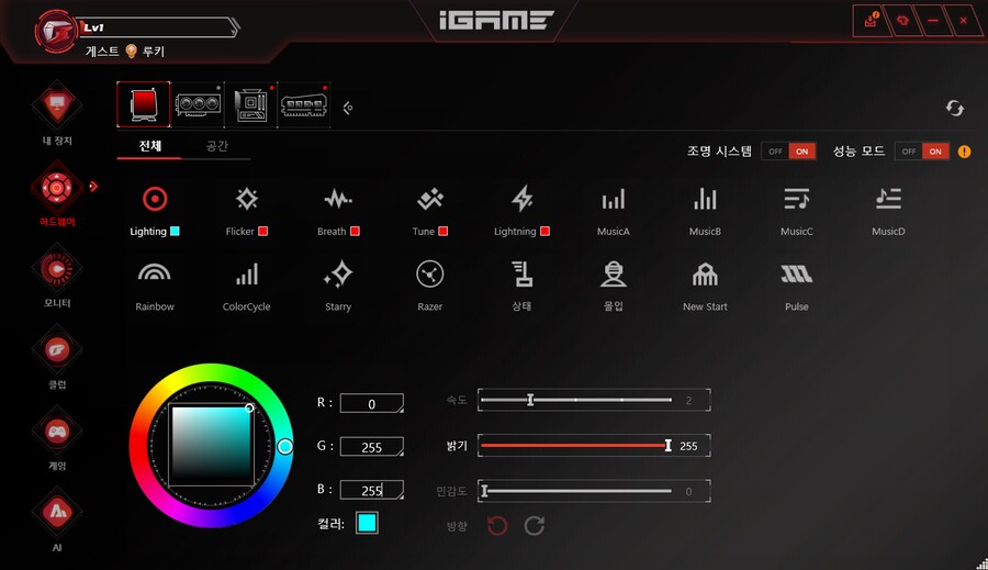 마이크로닉스 WIZMAX ML-360 View 케이스_23.png