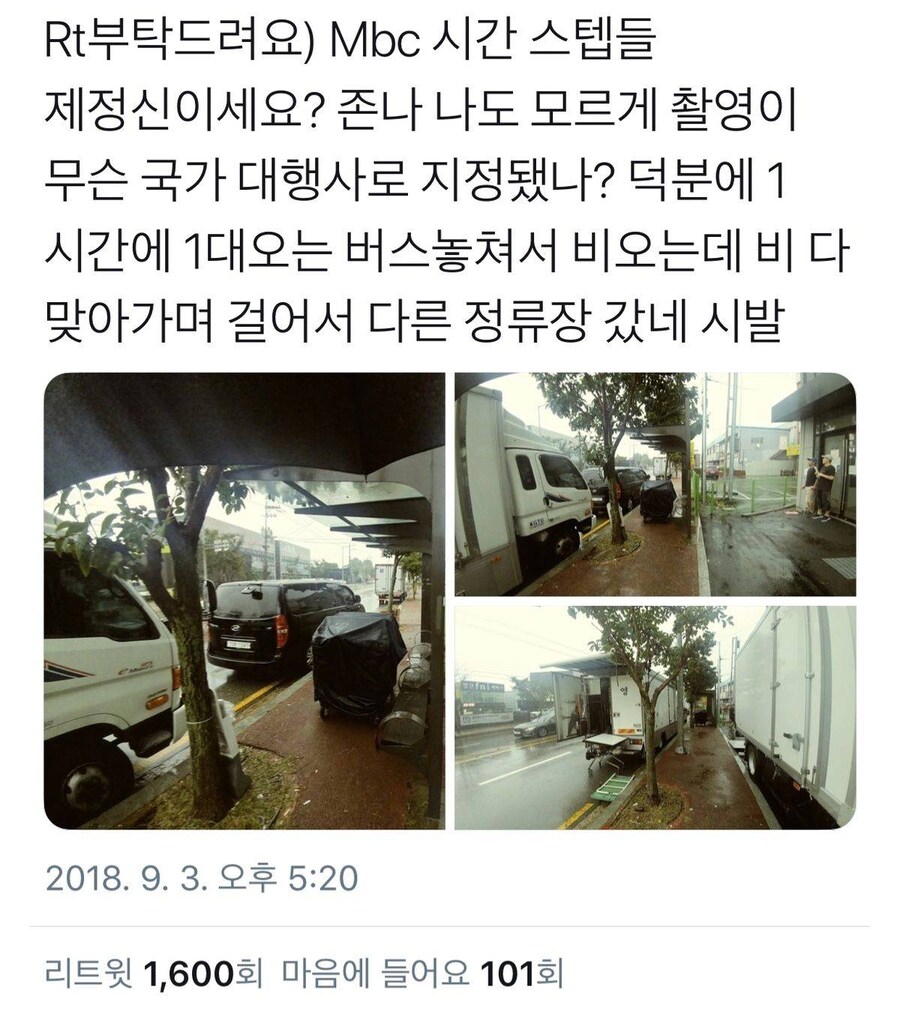 촬영한다고 갑질하는 촬영팀이 보이면 그냥 조지면 됨_5.jpg