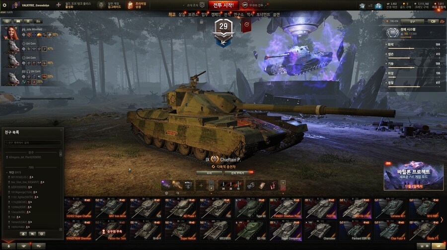 월탱) 차단 1000 다되가는데 어쩌냐 이거 ......._1.jpg