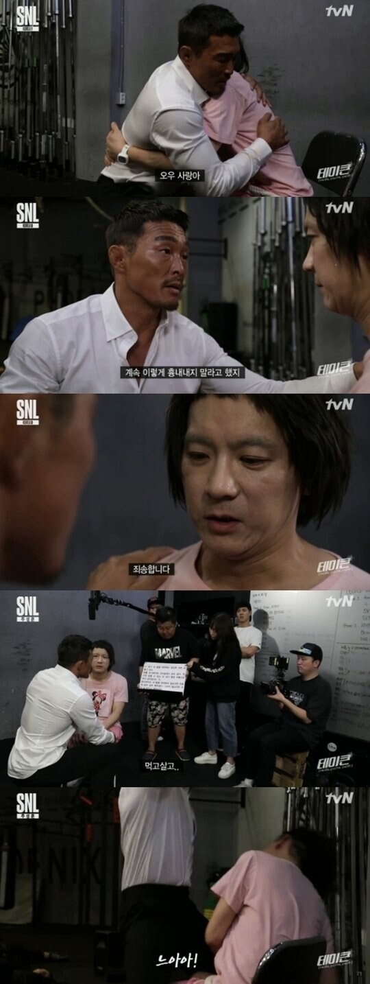 SNL 레전드 편.jpg_3.jpg