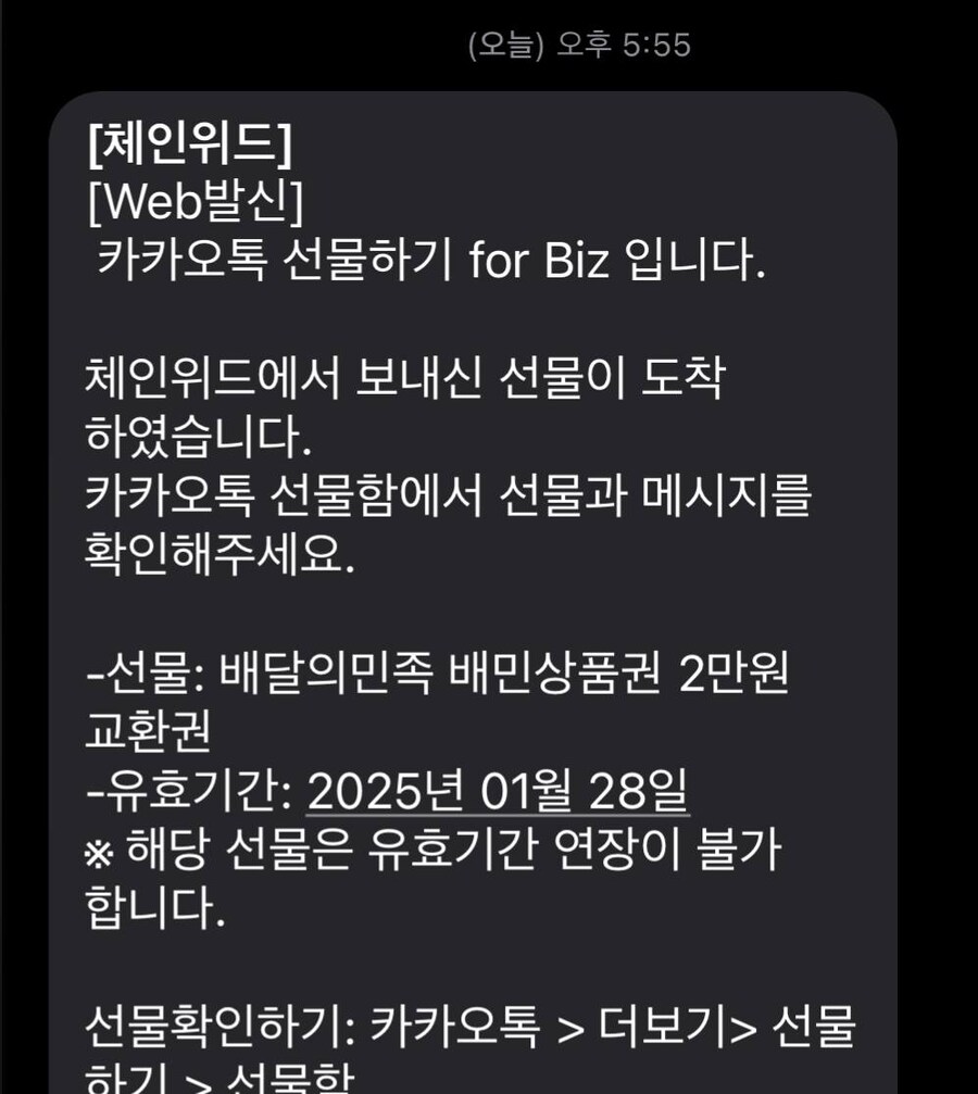 개쉬운 앱테크 찾음_1.png