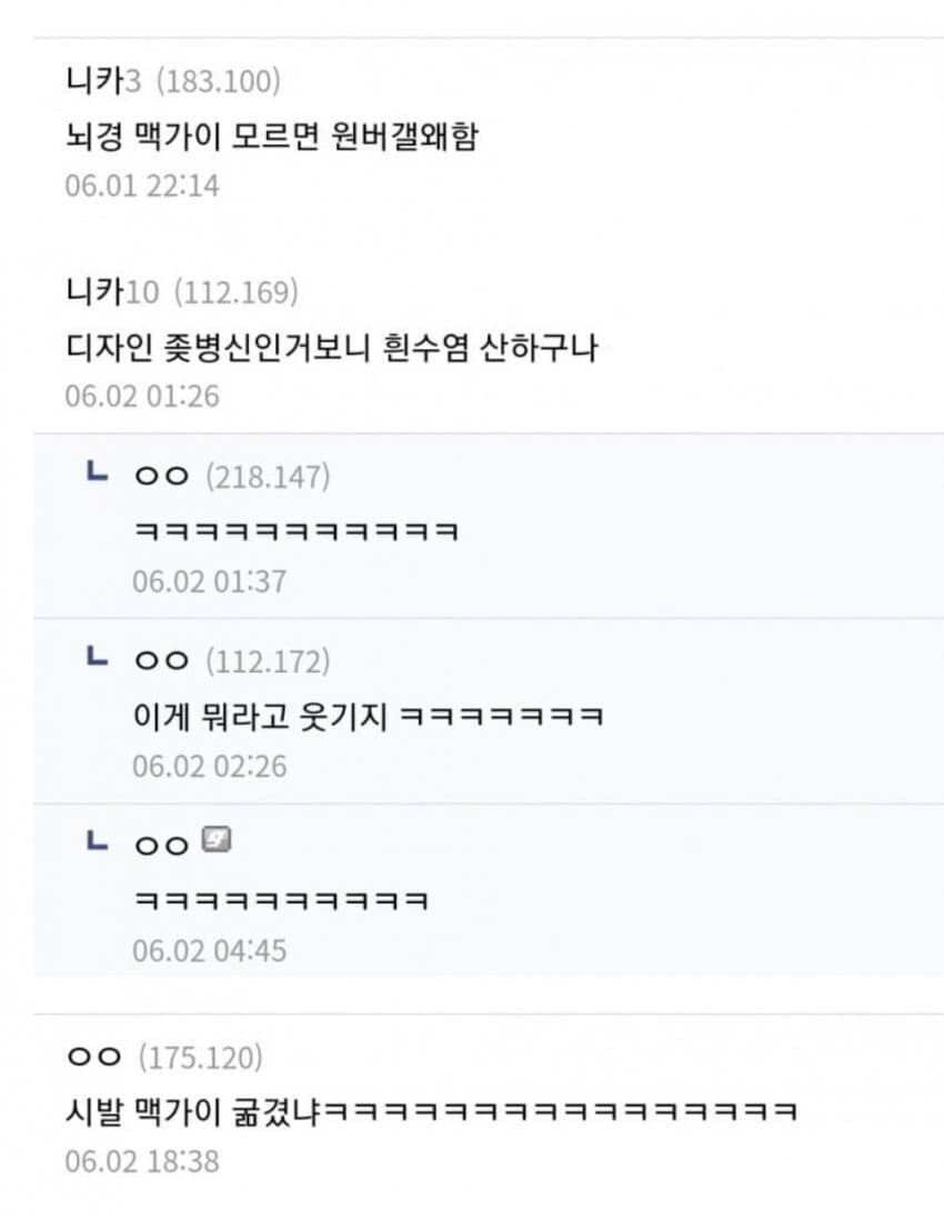 원피스) 실시간으로 밈이 생성중인 캐릭터_2.jpg