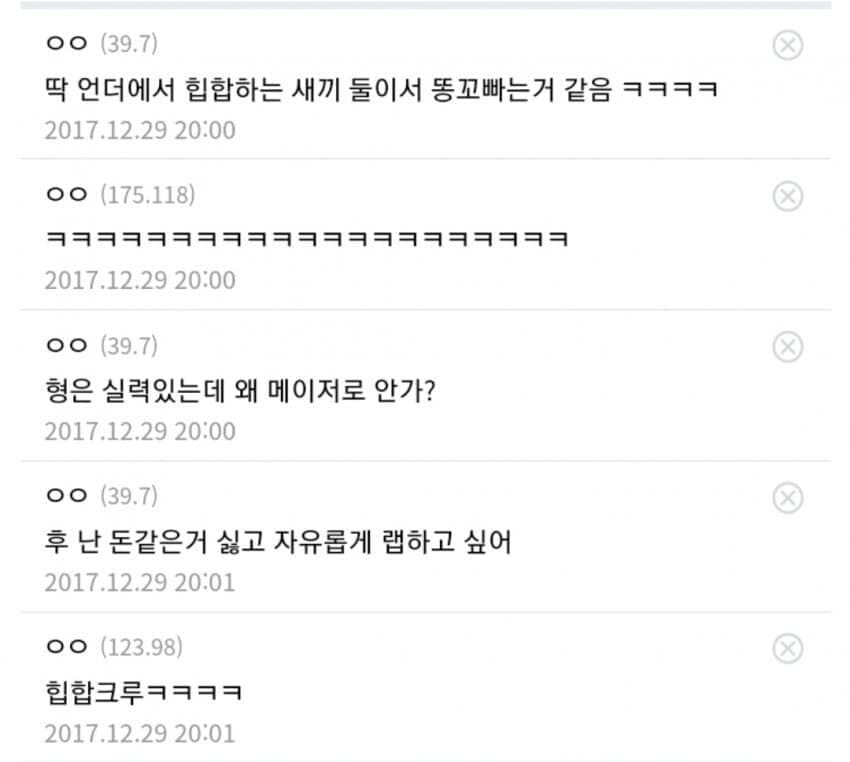 원피스) 실시간으로 밈이 생성중인 캐릭터_5.jpg