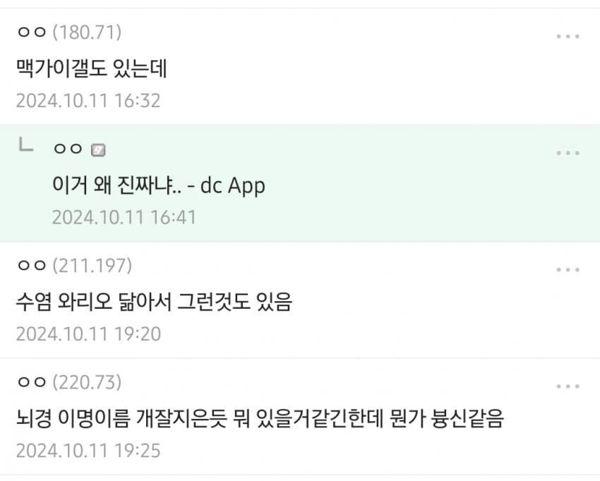 원피스) 실시간으로 밈이 생성중인 캐릭터_9.jpg