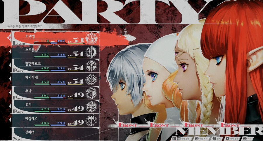 용의시련 작열을 먹어 치우는 자 클리어...._1.png