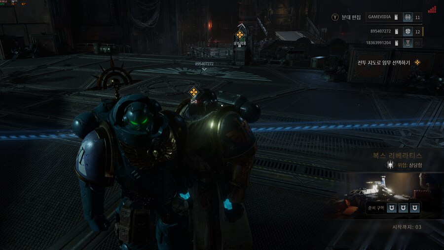 작전모드는 확실히 코옵으로 해야 재밌네요_4.png