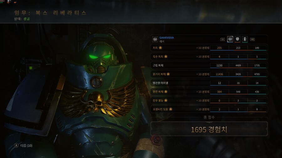 작전모드는 확실히 코옵으로 해야 재밌네요_6.png