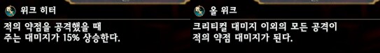 베리하드 시작부터 호화맴버꾸리기_3.png