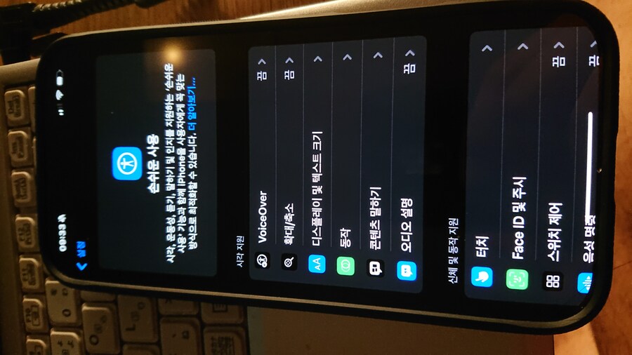 아이폰4 이후 아이폰 16을 써보고 느낀점 (액정 약하네요 ㅠㅠ)_2.jpg