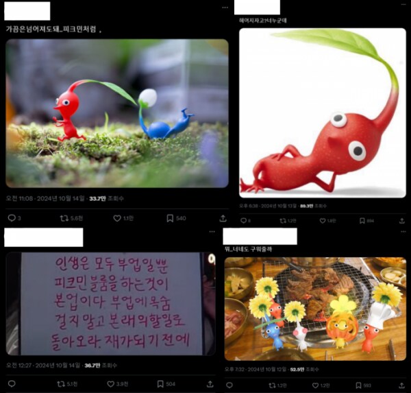 가을을 맞아 요즘 젊은 층 사이에서 흥행중인 게임_2.png