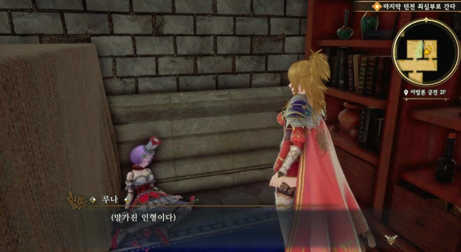 어빌리티 포커페이스 얻는법과 2회차 이후 고난이도에서 필요한 장비_1.jpg