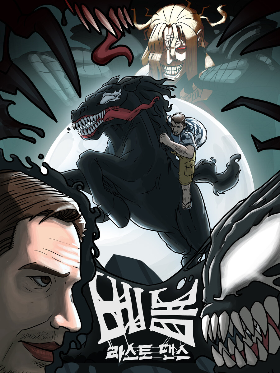 [베놈]maroon5의 Memories가 정말 잘 어울렸던 영화_1.jpg