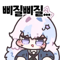 한국사) 교수님 함부로 따라가지 마라_25.webp
