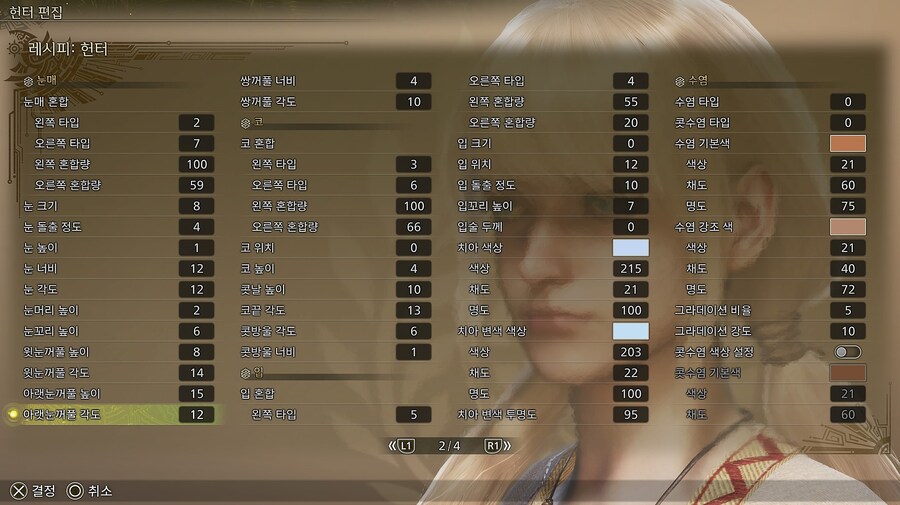 [커마] 새로 만든 커마_23.jpg