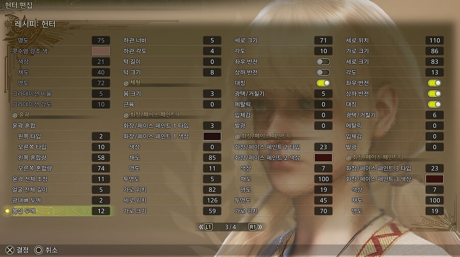 [커마] 새로 만든 커마_24.jpg