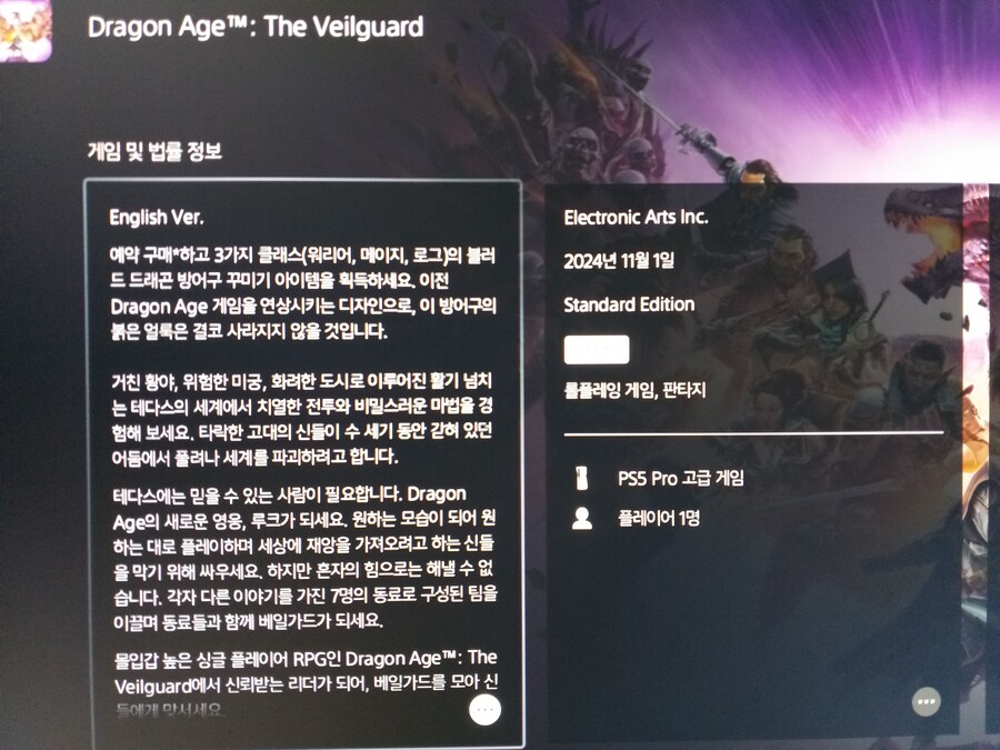 플스 예구하려는데 질문있어요._1.jpg