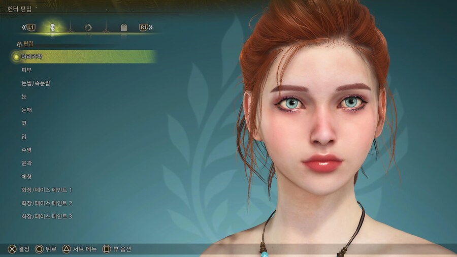 커마) 23번 프리셋 취향대로 살짝 수정_5.jpg