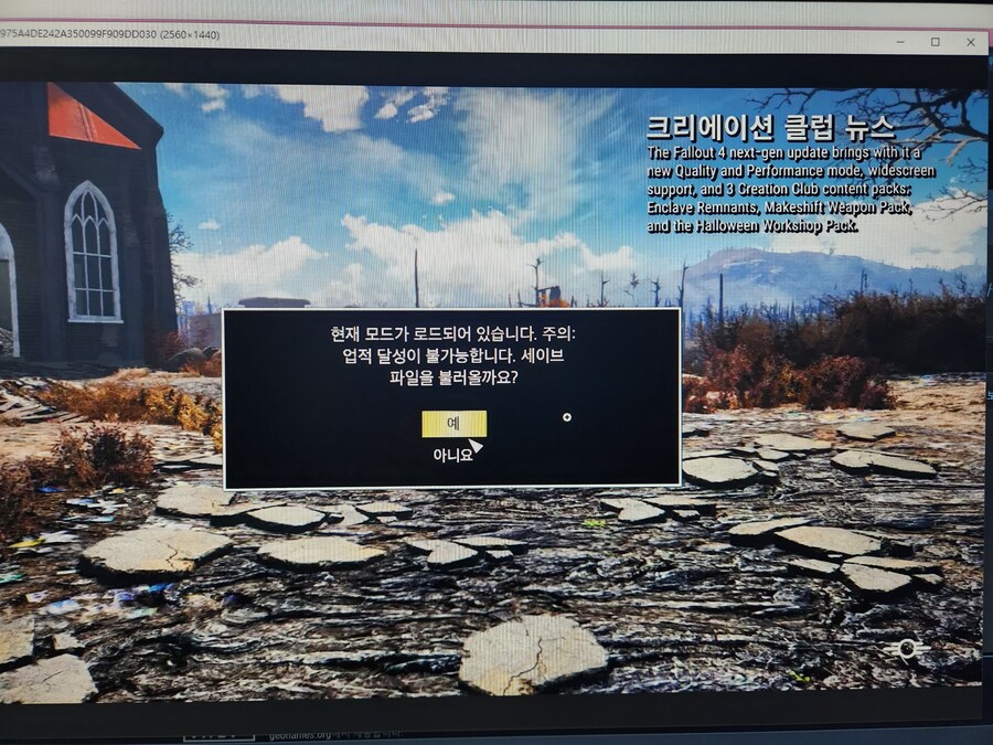 시작화면에서 모드창 클릭이 안되서 겜이 진행이 안되요_1.jpg