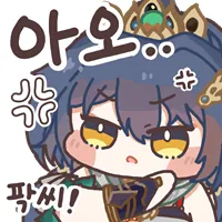 지진도 글코 설때 폭설도 그렇고_1.webp