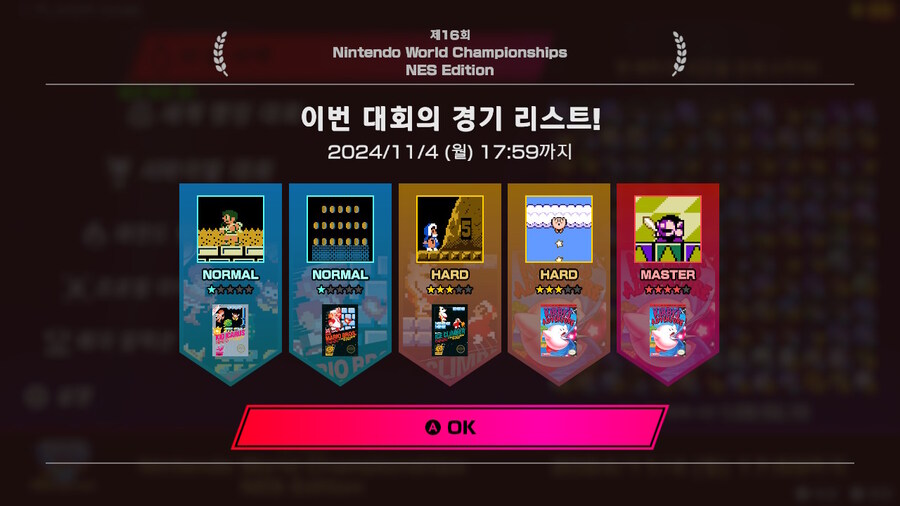 제16회 세계 랭킹 대회(2024/11/4 (월) 17:59까지)_1.jpg