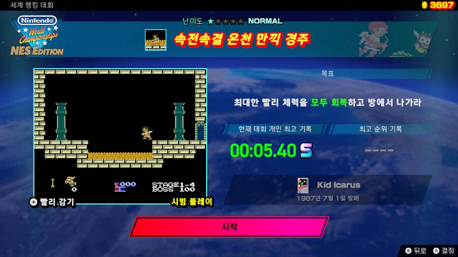 제16회 세계 랭킹 대회(2024/11/4 (월) 17:59까지)_2.jpg